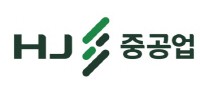 한진중공업