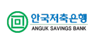 안국저축은행