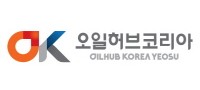 오일허브 코리아