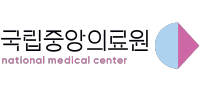 국립중앙의료원