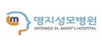 명지성모병원