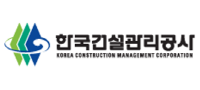 한국건설관리공사