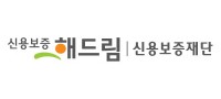 신용보증재단중앙회